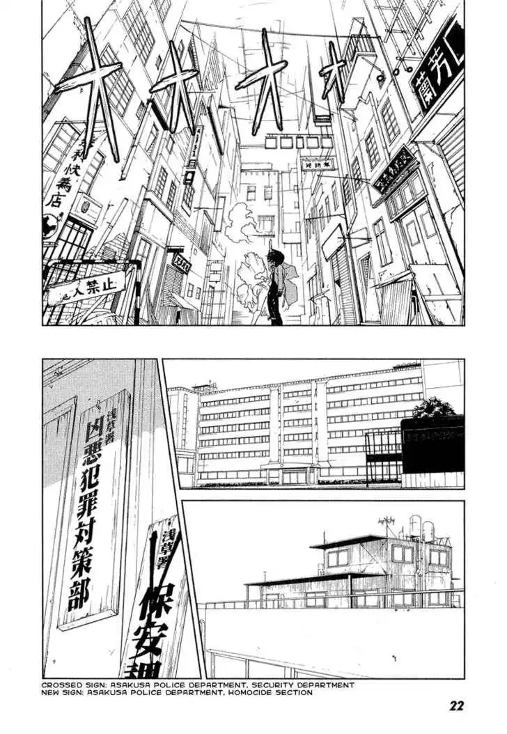 Karasuma Kyouko no Jikenbo Chapter 7 23